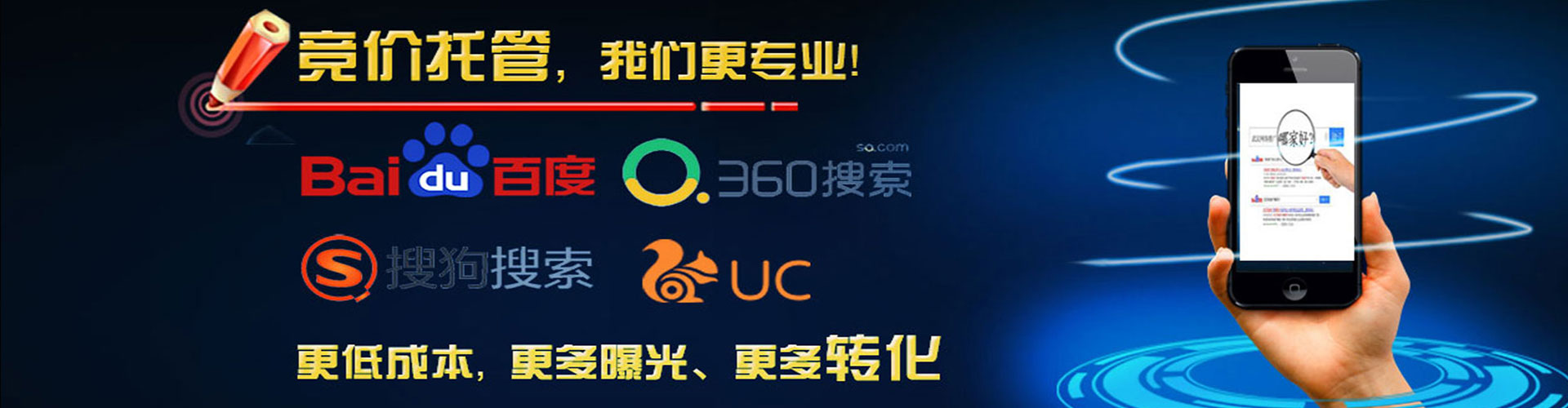 泽州百度信息流