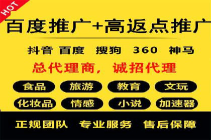 SEM运营优化：实战案例分享